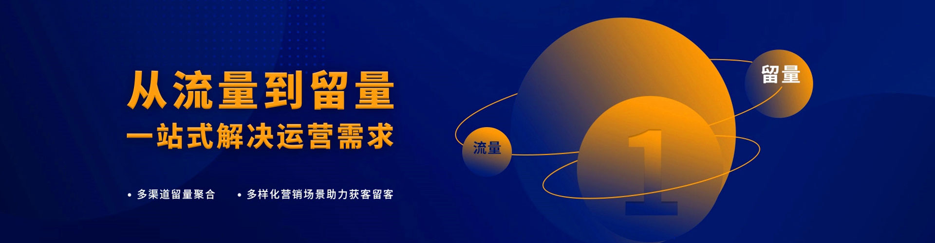 全椒百度竞价包年