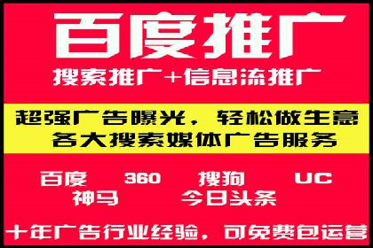 SEM关键词优化成功案例分享